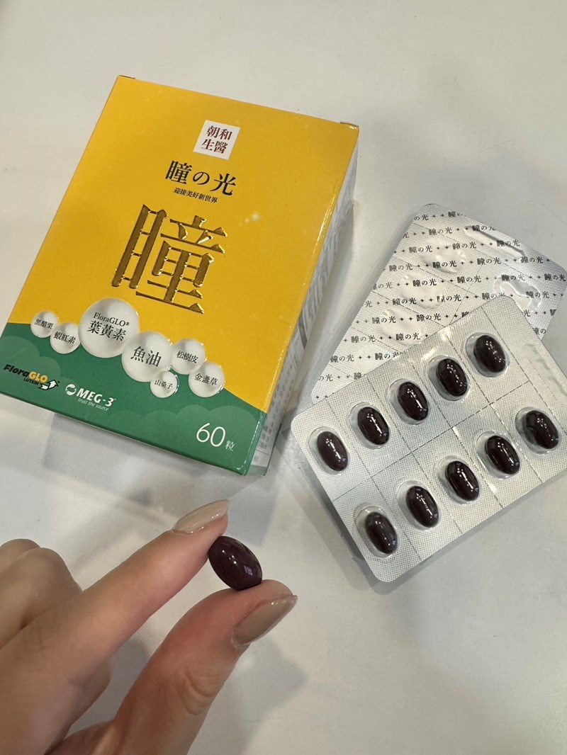 試用